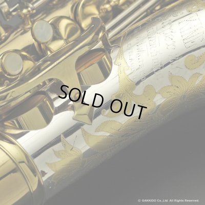 画像29: KING　Super20 Silver Sonic Gold Inlay　Alto Sax　Serial No：372XXX　【Vintage】