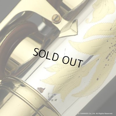 画像31: KING　Super20 Silver Sonic Gold Inlay　Alto Sax　Serial No：372XXX　【Vintage】
