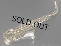 KING　Super20 Silver Sonic　Alto Sax　Serial No：390XXX　【Vintage】