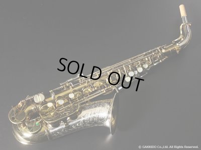 画像1: KING　Super20 Silver Sonic　Alto Sax　Serial No：390XXX　【Vintage】