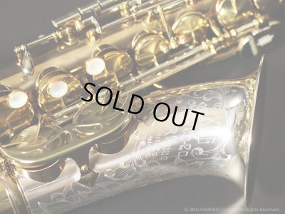 画像9: KING　Super20 Silver Sonic　Alto Sax　Serial No：394XXX　【Vintage】