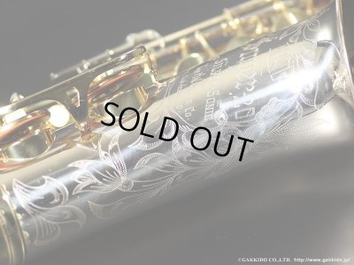画像6: KING　Super20 Silver Sonic　Tenor Sax　Serial No：376XXX　【Vintage】
