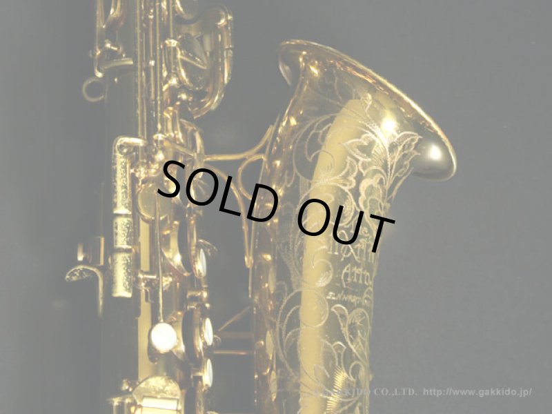 Martin Committee Model Alto Sax 1957年製 Serial No：198XXX