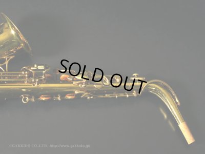 画像4: Martin　Committee Model　Alto Sax　1957年製　Serial No：198XXX　【Vintage】