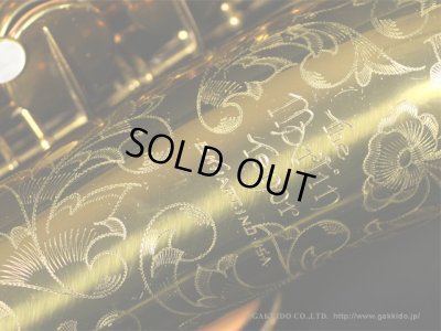 画像17: Martin　Committee Model　Tenor Sax　1947年製　Serial No：158XXX　【Vintage】