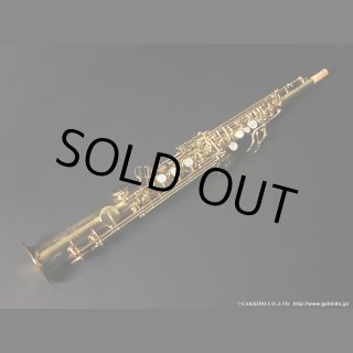 ♡売切SALE 1点物アンティーク♡ヴィンテージアメリカンソプラノサックス SOLD OUT List - ヴィンテージサックスショップ Sax Fun