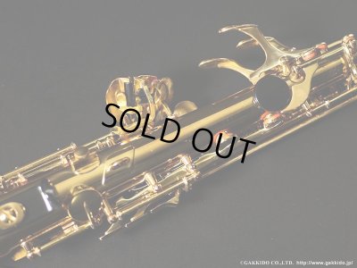 画像14: YAMAHA　YSS-62　Soprano Sax　Serial No：6XXX　【Vintage】