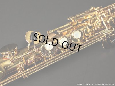 画像9: YAMAHA　YSS-62　Soprano Sax　Serial No：6XXX　【Vintage】