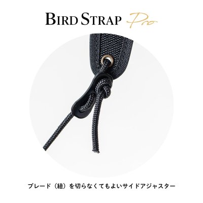 画像7: B.AIR　BIRD STRAP　PRO　サックス用ストラップ　【WBSP-AC】
