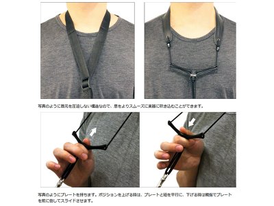 画像2: B.AIR　BIRD STRAP　サックス用ストラップ　【BSN-BS】