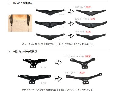 画像3: B.AIR　BIRD STRAP　サックス用ストラップ　【BSN-AS】