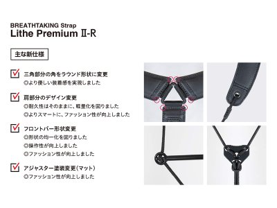 画像2: breathtaking　サクソフォーンストラップ　Lithe Premium II-R