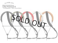 breathtaking　サクソフォーンストラップ　Lithe PremiumII　【2024年限定モデル】　【特価品】