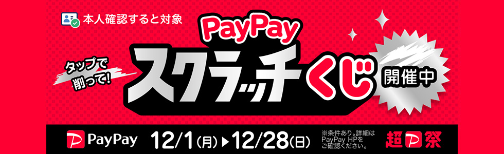 ヴィンテージサックスショップ Sax Fun