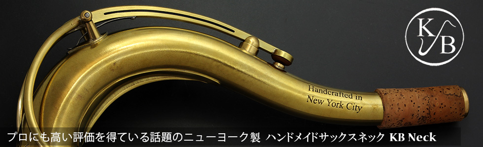 KB sax neck