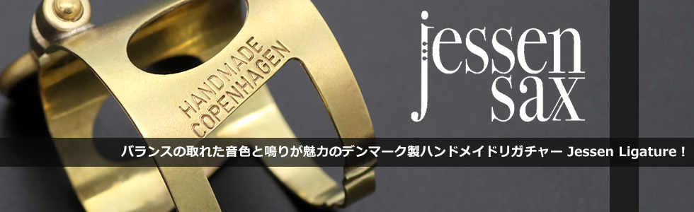 Jessen sax ligature