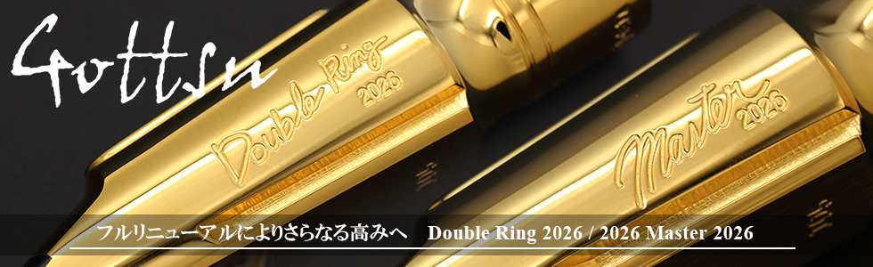 Sepia Tone Master 2026 Master 2026