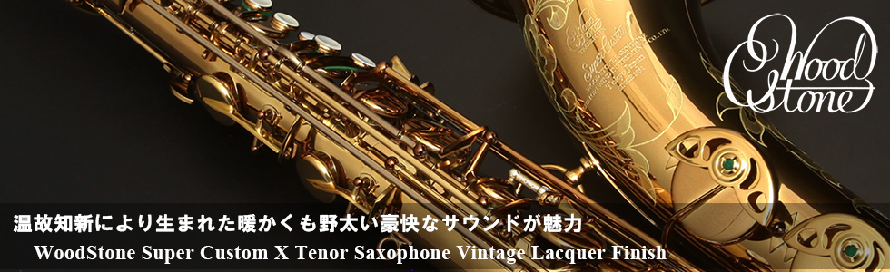 Wood Stone Super Custom X Tenor saxophone VL WOF