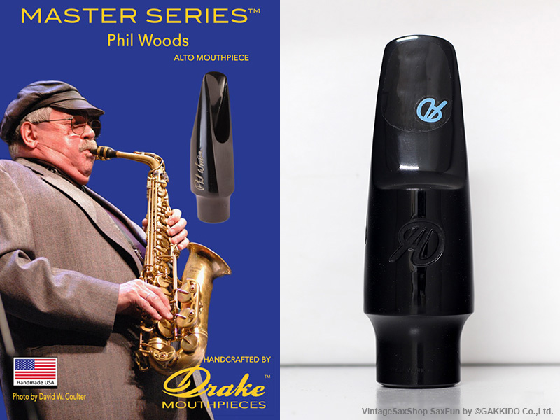 Drake Phil Woods Masters Series アルトサックス用マウスピース