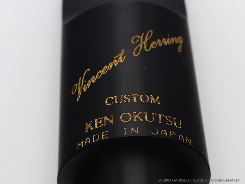 奥津 アルトサックス マウスピース ヴィンセントハーリングカスタム