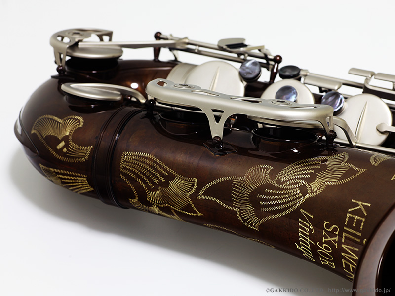 Julius Keilwerth SX90R Vintage テナーサックス ヴィンテージ手工