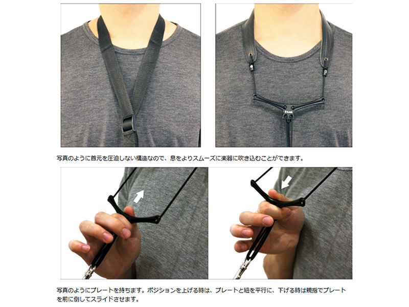 B.AIR BIRD STRAP サックス用ストラップ BSN-AS［パッド：スタンダード